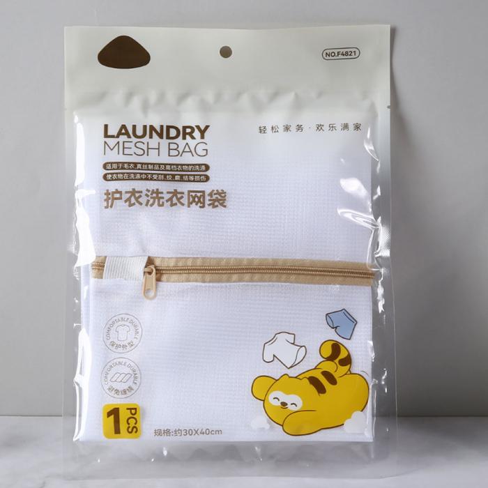 實(shí)惠裝30*40洗衣袋