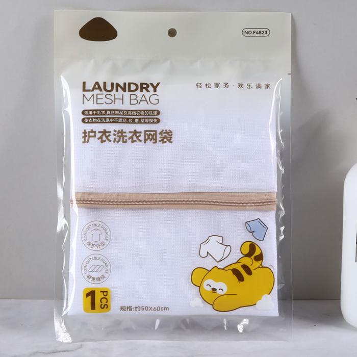 實(shí)惠裝50*60洗衣袋
