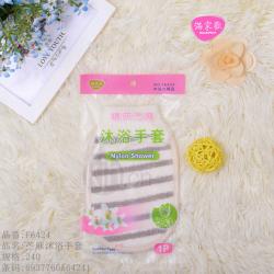 苧麻沐浴手套