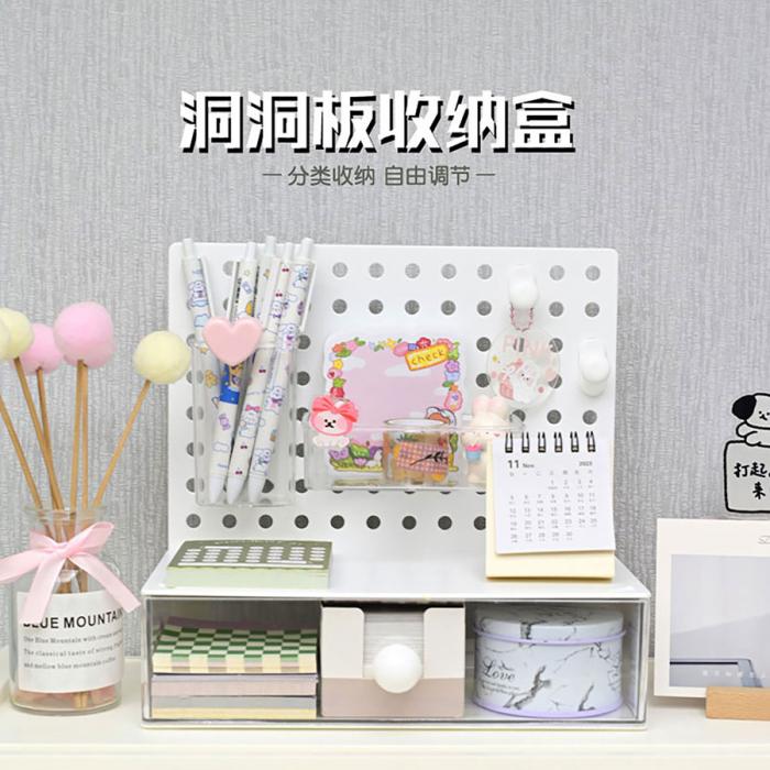 收納盒(可疊加)/洞洞